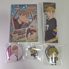 ハイキュー!! 宮侑 グッズセットのサムネイル