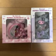 マイメロディ クロミ クリアポフィ アニマルレオパード 2セット - メルカリ