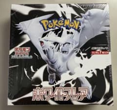 ポケモンカードゲーム ホワイトフレア 1ボックスシュリンク付き - メルカリ