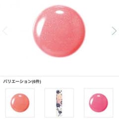 ベネフィーク リップグロスのサムネイル