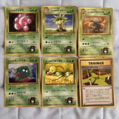 旧裏 ポケモンカード エリカ関連 6枚セット
