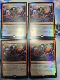 MTG 巨怪の怒り foil プロモ 日本語 - メルカリ