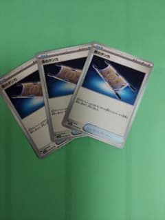 ポケモンカード夜のタンカ3枚セットのサムネイル