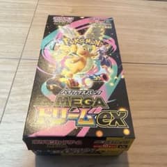 封入率一致 メガドリームex 1box シュリンクなし ぺりぺりなし - メルカリ