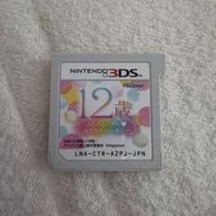 12歳。 とろけるパズル ふたりのハーモニー ニンテンドー3DS ソフトのサムネイル