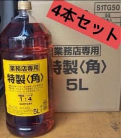 新品未開封】特製〈角〉ウイスキー 5L 4本セット - メルカリ