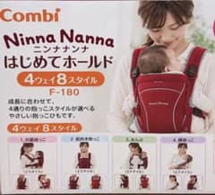 Combi Ninna Nanna はじめてホールド F-180 抱っこ紐のサムネイル