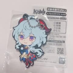 原神　甘雨 カプセルラバーマスコット　01のサムネイル