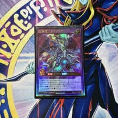 超撃龍ドラギアスターFのサムネイル