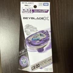 ベイブレードX ワイバーンホバー 2-80GN ラストチャンス賞 - メルカリ