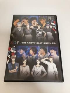SQ PARTY 2017 SUMMER Blu-rayのサムネイル