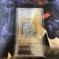 遊戯王 青眼の白龍 ゴールド　lgb1-jps02 psa9 未開封】青眼の白龍 プレミアムゴールドレア LGB1-JPS02 遊戯王 - メルカリ
