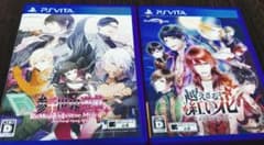 乙女ゲーム　2本セット psvitaのサムネイル