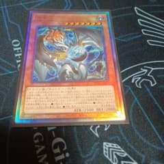 遊戯王 調和ノ天救竜 フィドラウリス＝ハルモニア アルティメット