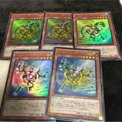 遊戯王 ゴールドガジェット シルバーガジェットのサムネイル