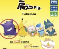 ゲンガー 肩ズンFig.ゲンガー2個セットのサムネイル
