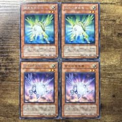 遊戯王 緑光の宣告者 紫光の宣告者 初版 EOJ レア 4枚 E102 - メルカリ
