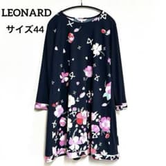 レオナール LEONARD 花柄 トリム ワンピース 七分袖 長袖 薄手 夏仕様