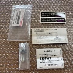 トヨタ純正 ナビゲーションロック 08456-00400 プリウス　盗難のサムネイル