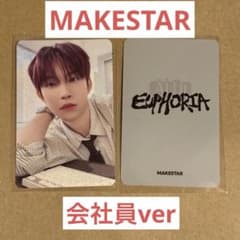 ALD1 トレカ ゴヌ 会社員 EUPHORIA makestar メクス - メルカリ