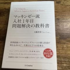 もぐもぐ様 リクエスト 2点 まとめ商品のサムネイル