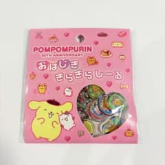 ポムポムプリン　おはじききらきらシール　クリスタルシール　匿名配送のサムネイル
