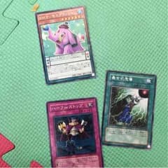 いろいろのサムネイル
