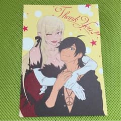 傷物語 特典のサムネイル