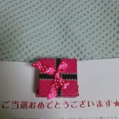 一点物!!  プレゼント箱!!(直筆サイン入り!!)のサムネイル