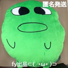 マエスケ ぬいぐるみBIG - メルカリ