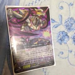 ヴァンガードのサムネイル