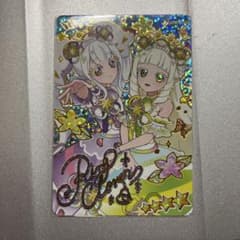 ひみつのアイプリ リング姫 カラフルシャインパープル サイン - メルカリ