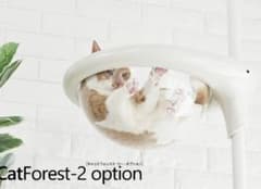 OPPO オッポ キャットフォレストオプション クリアボウル ホワイト
