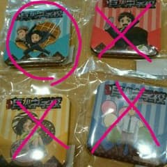 みかづき様専用ページのサムネイル