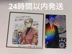 描き下ろし周年色紙風ステッカー　特典　公式アプリ　名探偵コナンのサムネイル