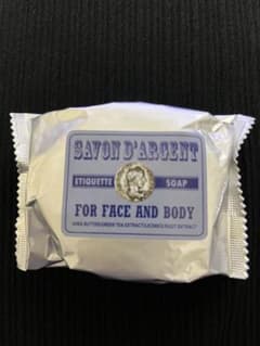 SAVON D'ARGENT サボン・ダルジャン 石鹸 100gのサムネイル