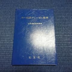 ひまわり55様専用 2冊セットのサムネイル