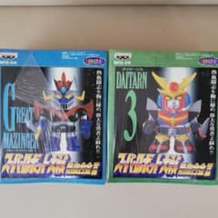 スーパーロボット大戦熱血合金2体のサムネイル