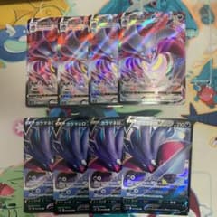 ポケモンカードゲーム カラマネロVmax＆Vのサムネイル