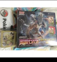超爆インパクト ポケモンセンター限定 新品未開封のサムネイル