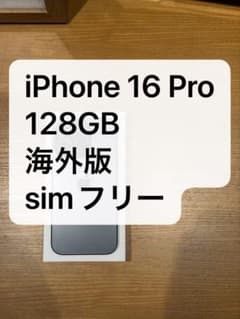 iPhone 16 Pro 128GBのサムネイル