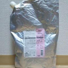 ミルボン ジェミールフラン ジューシーグロッシーのサムネイル