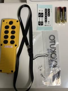 フジタボデー 積載車 ラジコン リモコン 送信機のサムネイル