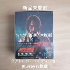 ジョン・ウィック：コンセクエンス クアドリロジー・エディション Blu