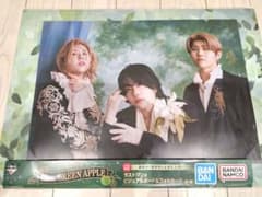 Mrs. GREEN APPLE 이치 반 쿠지 라스트 원 비주얼 보드 미세스