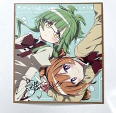 ぽ*ぱ様 まどマギ 劇場版 魔法少女まどか☆マギカ 入場者特典 紫丁香 セルマのサムネイル