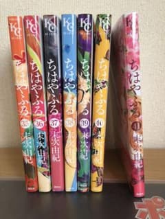 ちはやふる    35〜41巻　専用のサムネイル