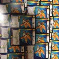 ダママ30まいのサムネイル
