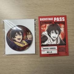 ヒプマイ 山田三郎 まとめ売り - メルカリ