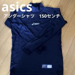 asics アンダーシャツ ネイビー 150センチのサムネイル